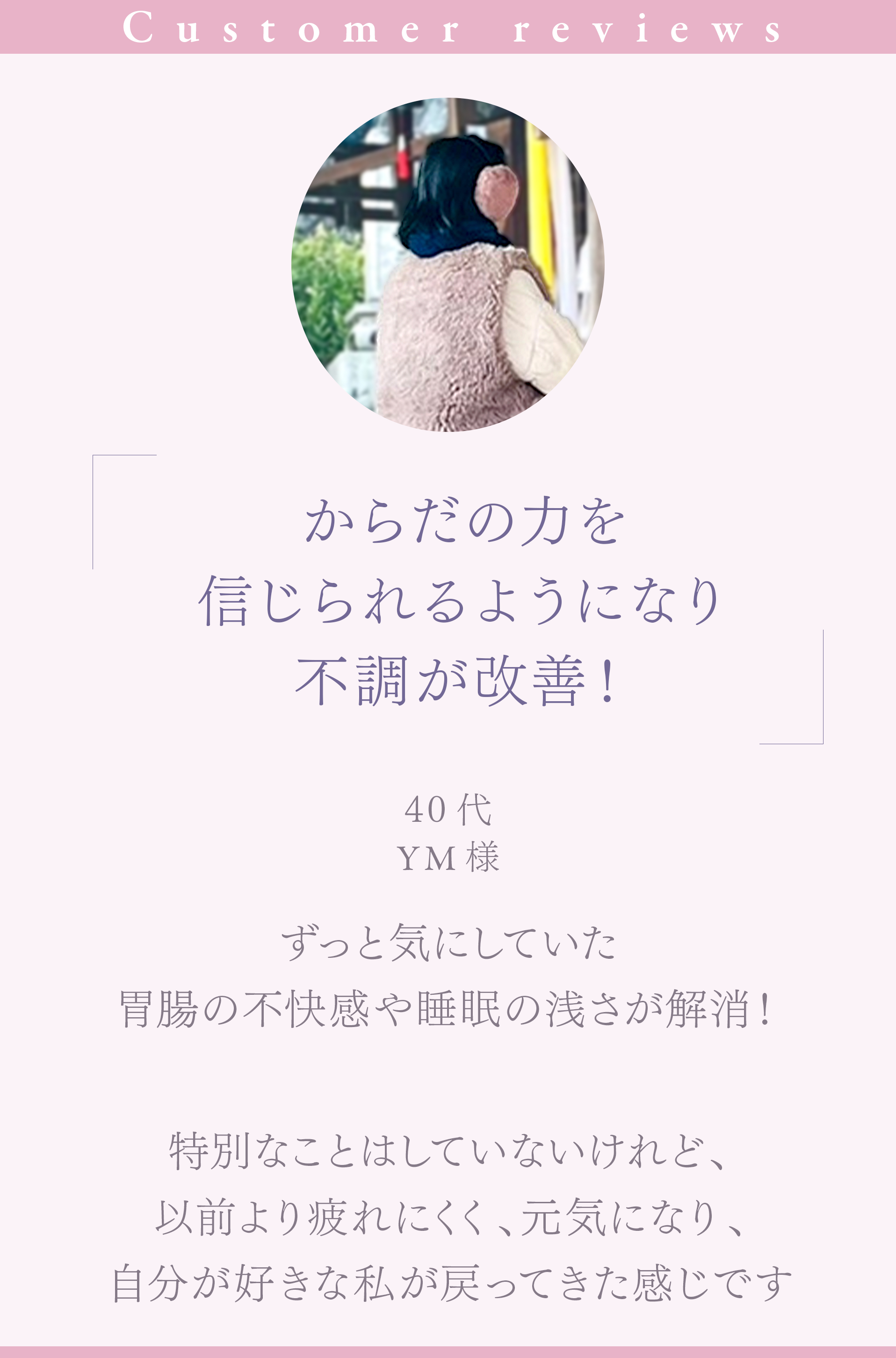 助産師から学べる3STEPメール講座 | DEA LUCE
